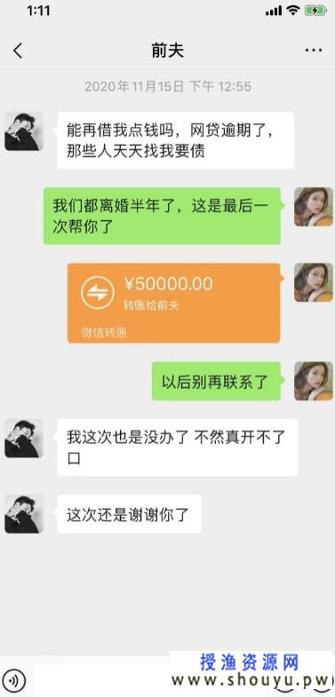 短视频里冷门赚钱项目！玩的就是人性