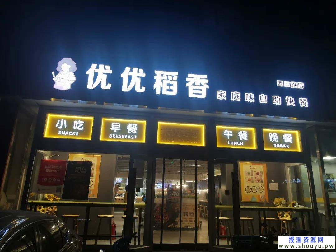 不起眼的街边餐馆，月流水90万，如何一步步干掉了品牌餐厅打造出自己的品牌