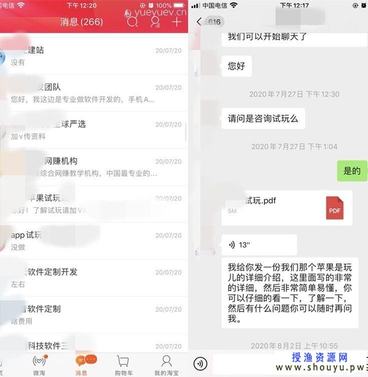 【游戏试玩】如何做游戏挂机工作室一个月破万