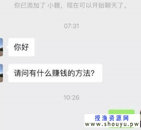 你是不是赚钱的那块料