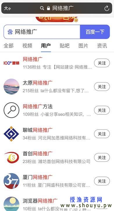 2个偏门被动精准引流技巧，先做先得