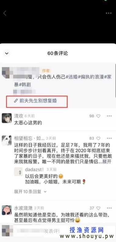 实操视频号引流之引流一万粉不到一个月，简单粗暴