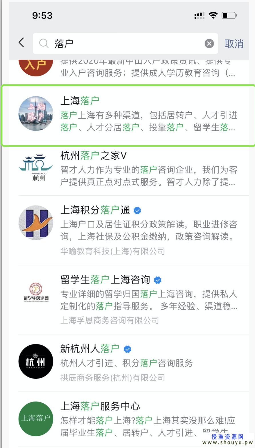 通过公众号拦截引流，一单利润几万元，别错过这个方法