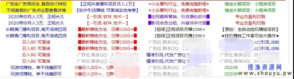 那些付费做广告如何赚钱？分享利用广告投放翻倍回报的操作经验