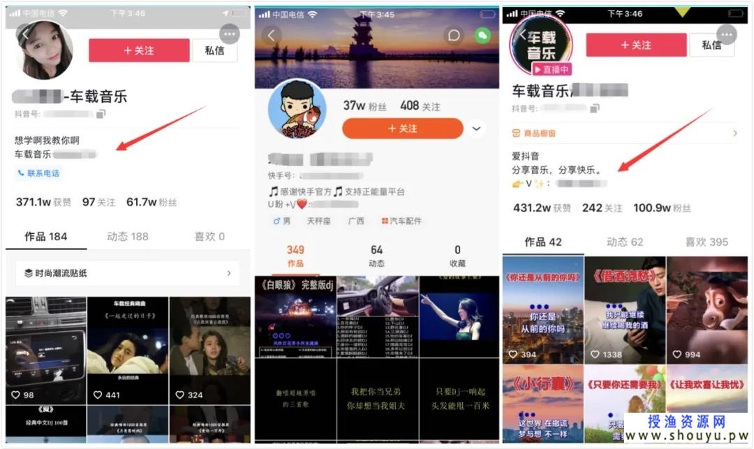 这个项目简单易模仿，快速又赚钱 平均搜索人气5000+