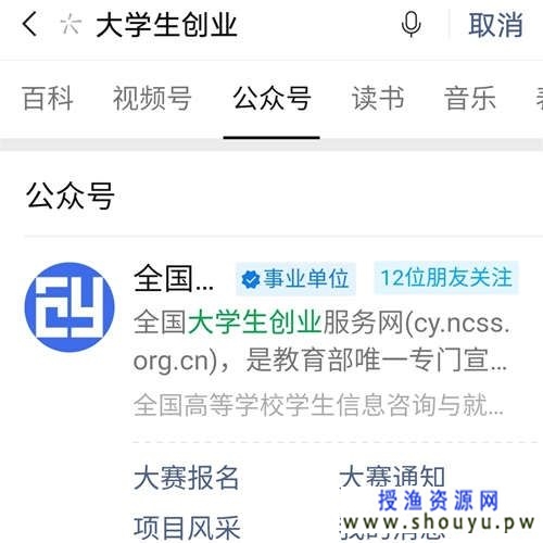 公众号拦截引流日引粉丝100+的骚操作