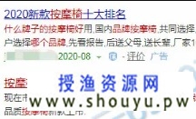 暴利赚钱案例：暴利产品+垄断流量，无情的商业生存法