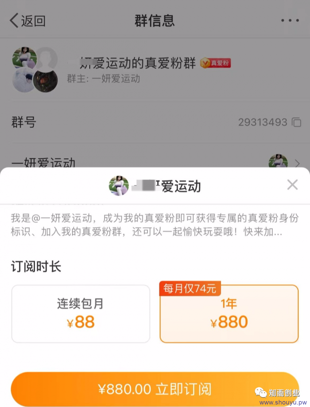 工资太低，推荐2个赚钱副业，让你轻松月入3W