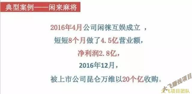 日赚上万元的h5棋牌房卡游戏，你也可以操作