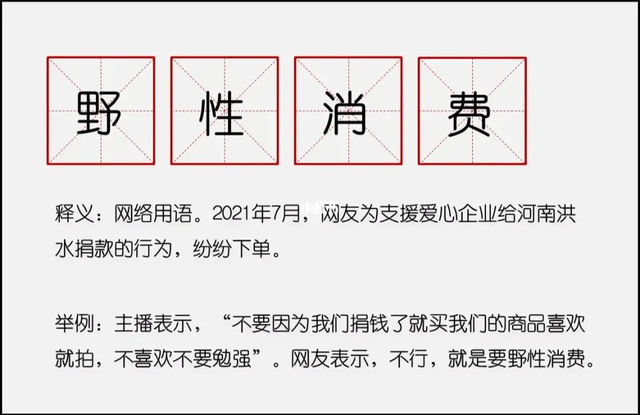 抖音8月流量密码预测分析：跟拍热门与知识类内容或迎来爆发