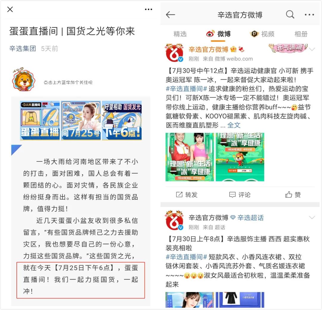 快手直播预热怎么做？3步助你直播间人气翻一番！