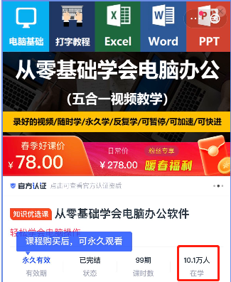 清晨开播近100万人观看，快手知识类主播化身“妇女之友”？