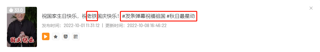 7000w超高播放量，如何快速发现上热门的爆款视频？